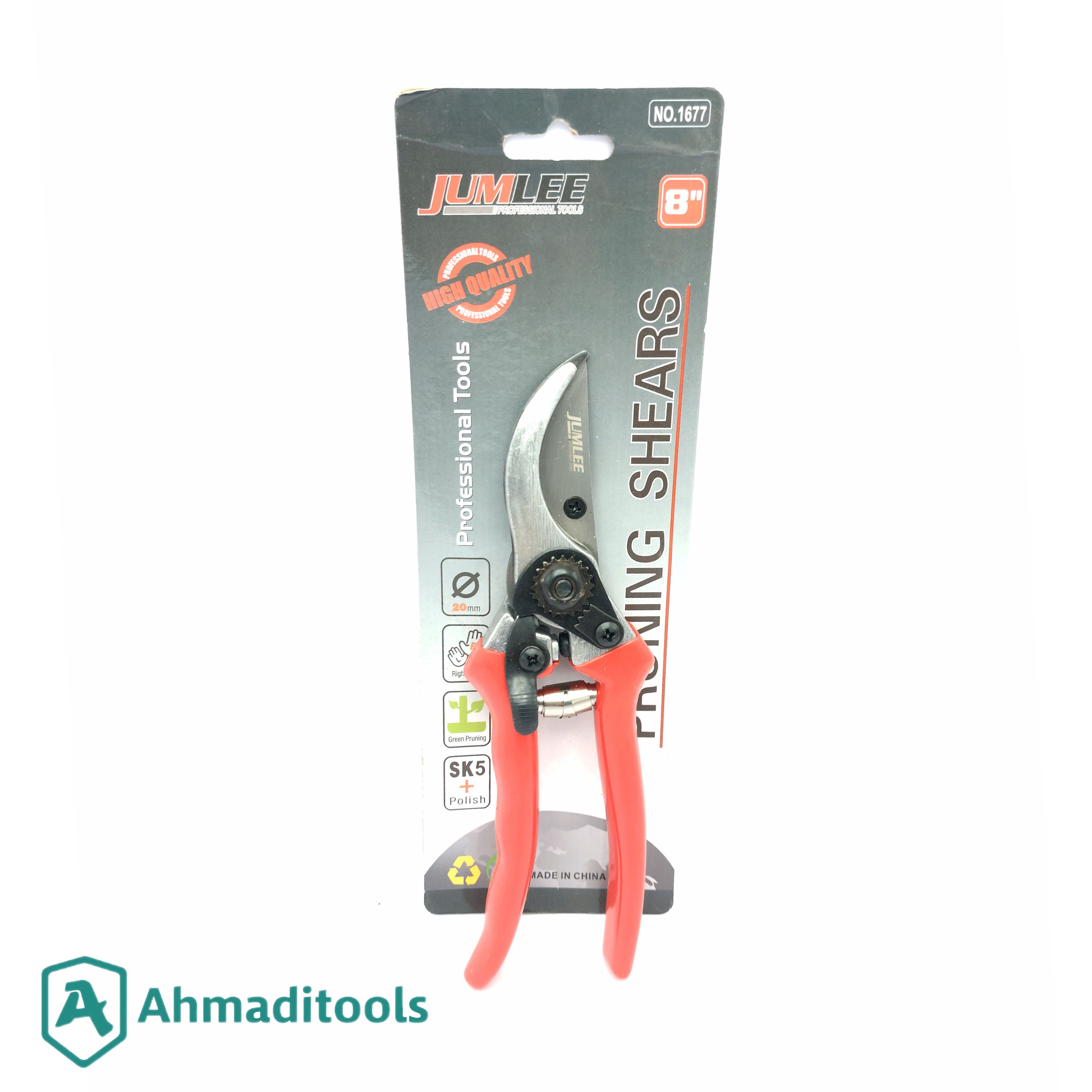 قیچی باغبانی جیوملی مدل 1677