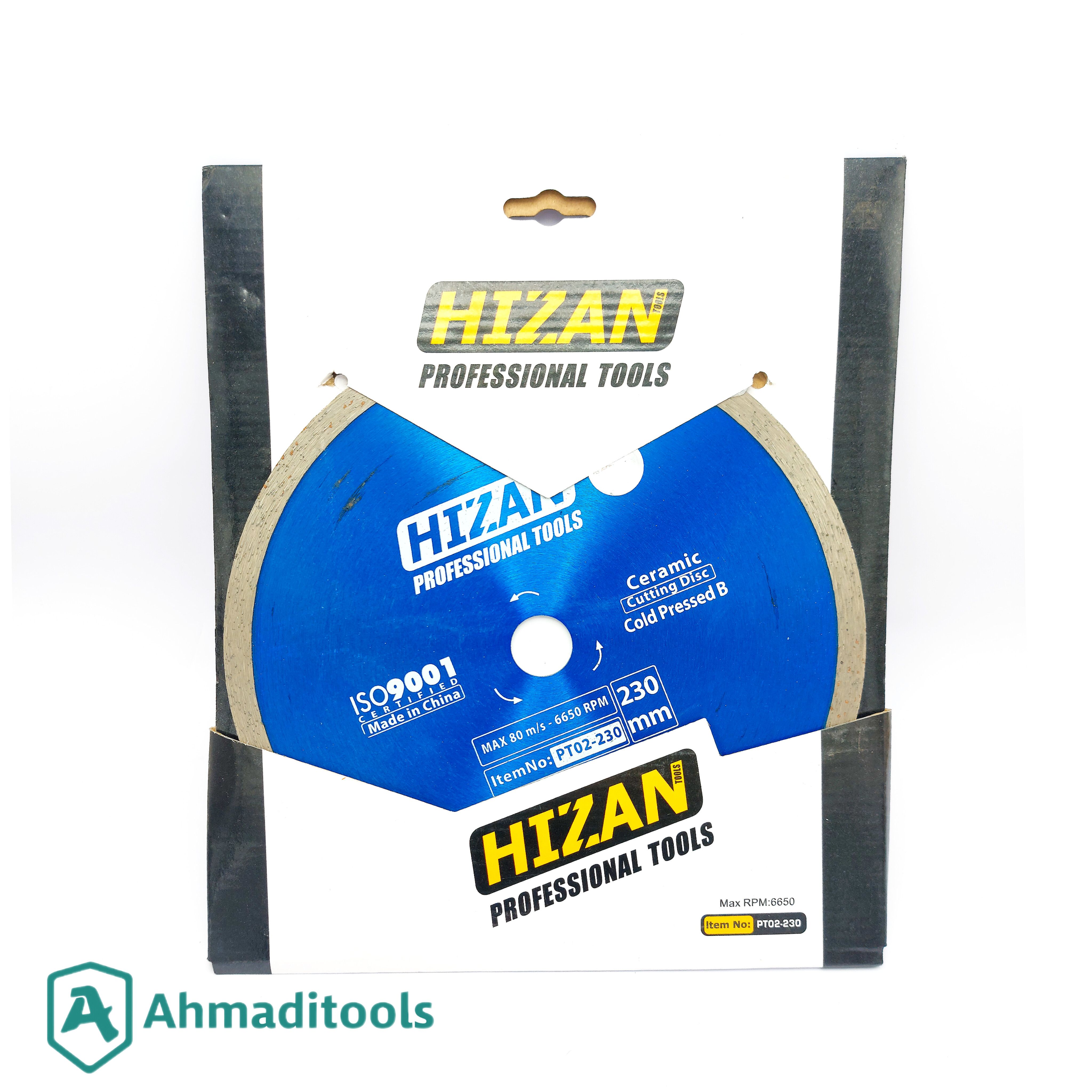 صفحه سرامیک‌بُر ۲۳۰ میلی‌متر هایزان