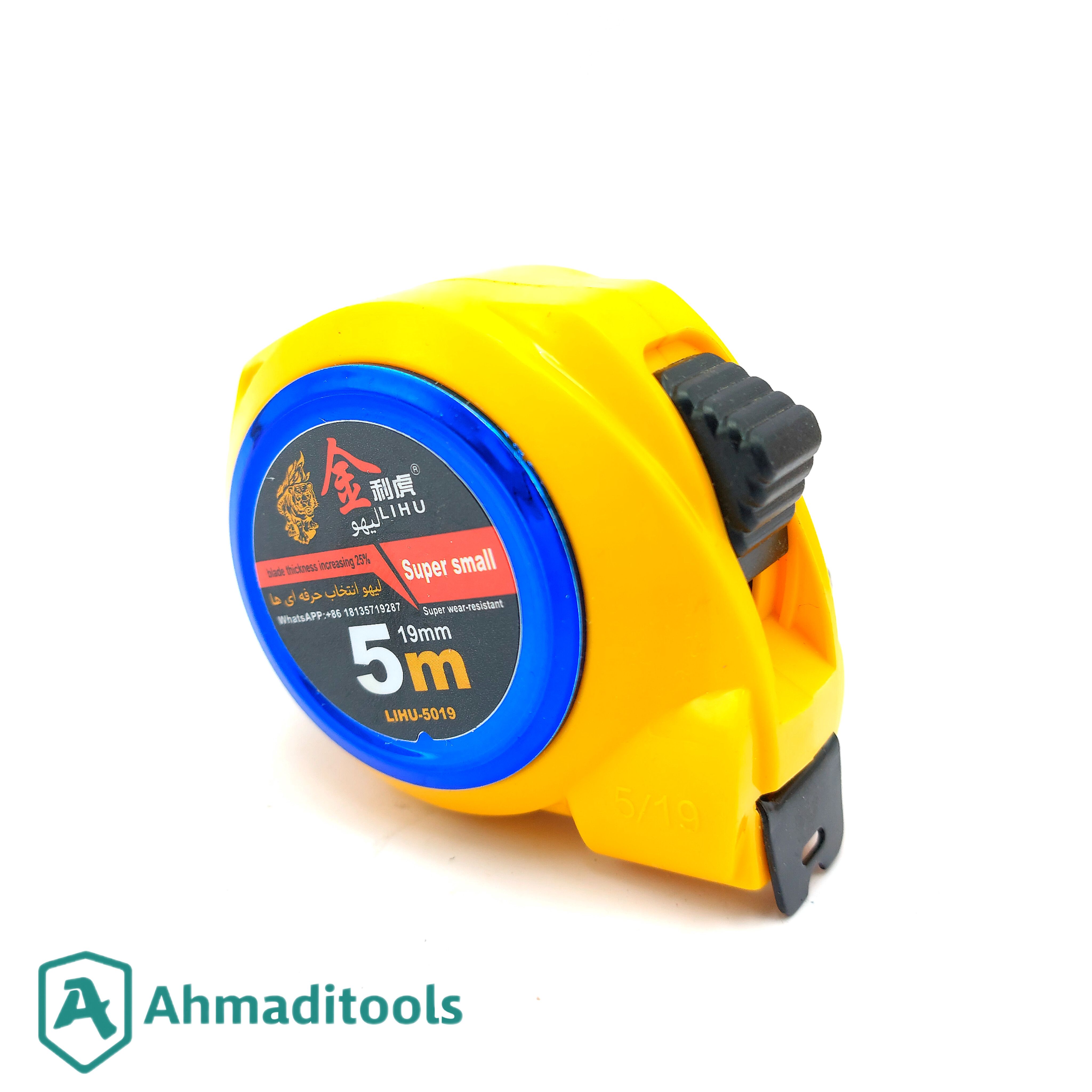 متر ۵ متری لهو مدل 5019 