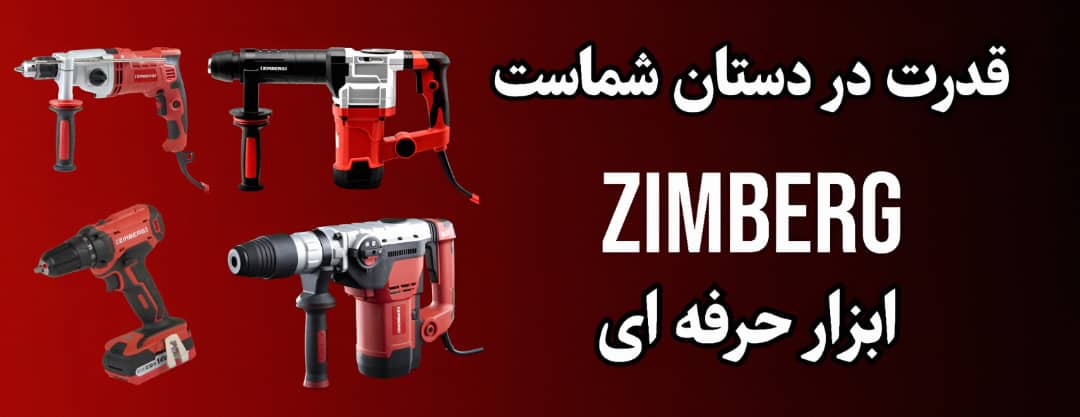 قدرت در دستان شماست